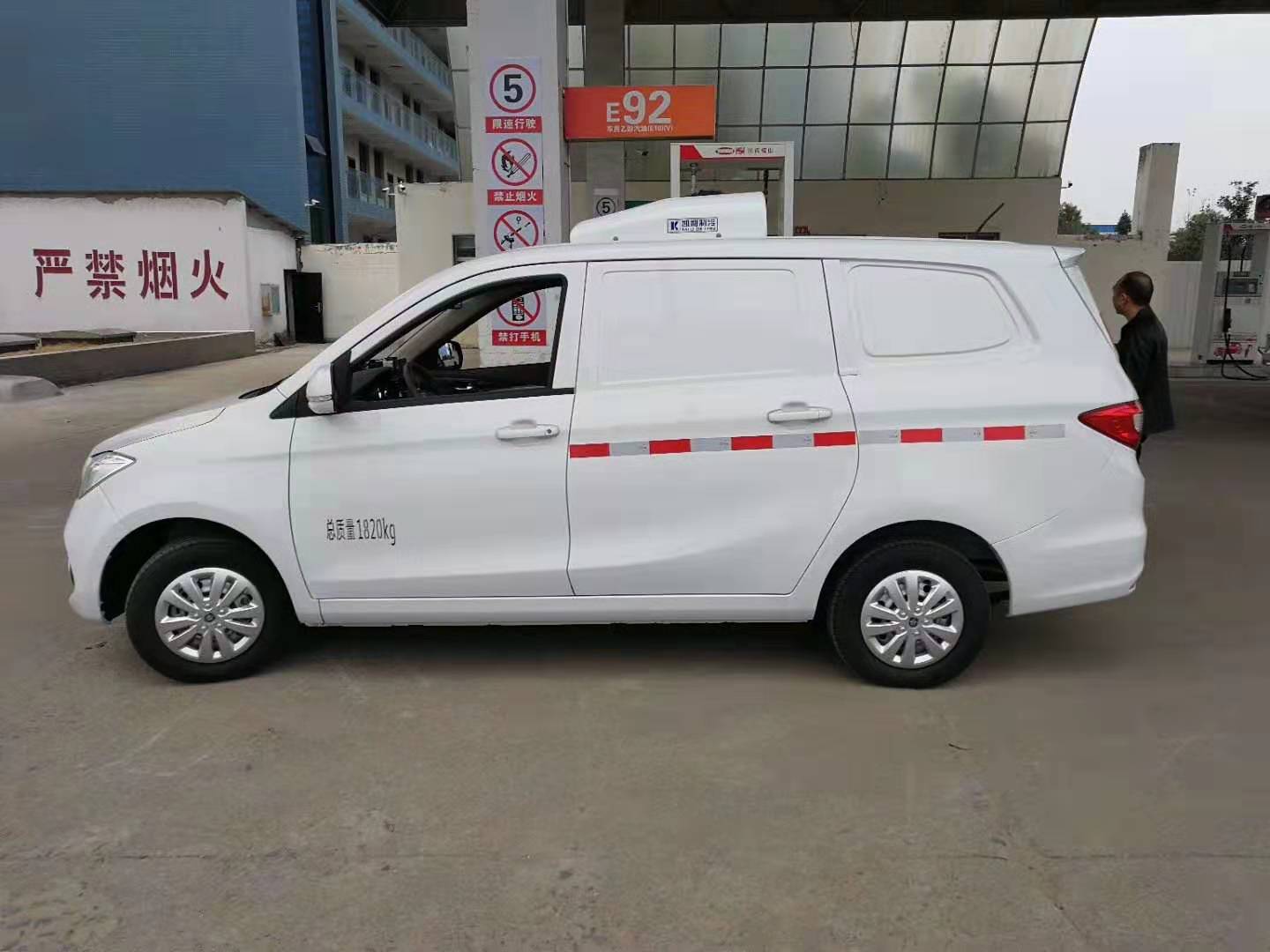福田伽途ix5小型面包冷藏车