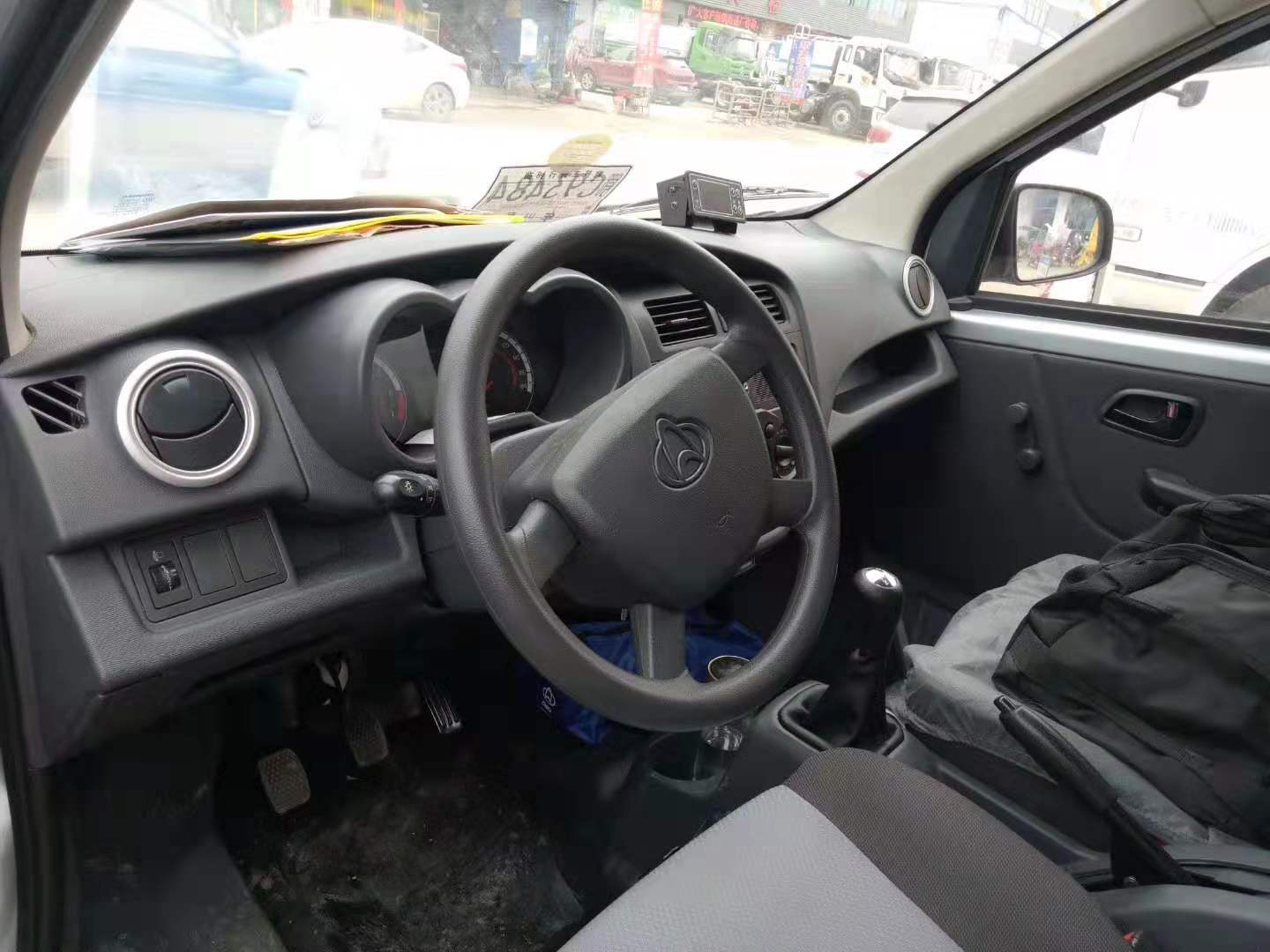 （2.68米）长安冷藏车